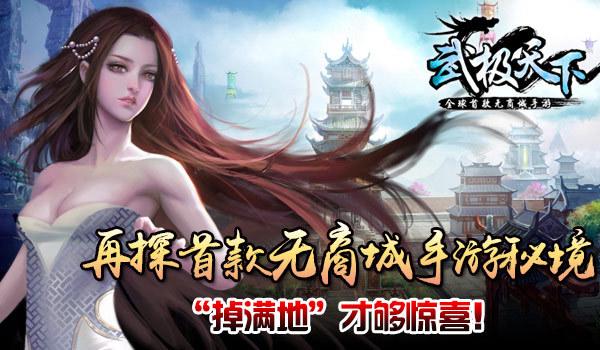 瓮安:抗凝冻 保供水