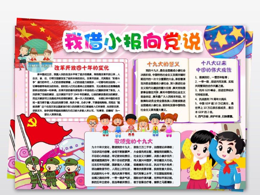史提芬填色书